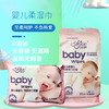 双骄婴儿柔湿巾10片 商品缩略图0