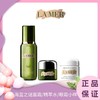 ♛♛海蓝之谜面霜7ml+精萃水30ml+眼霜5ml 中样 商品缩略图0