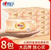 270张*8包/提【实惠耐用】心相印抽取式纸面巾3层*90抽/包 商品缩略图1