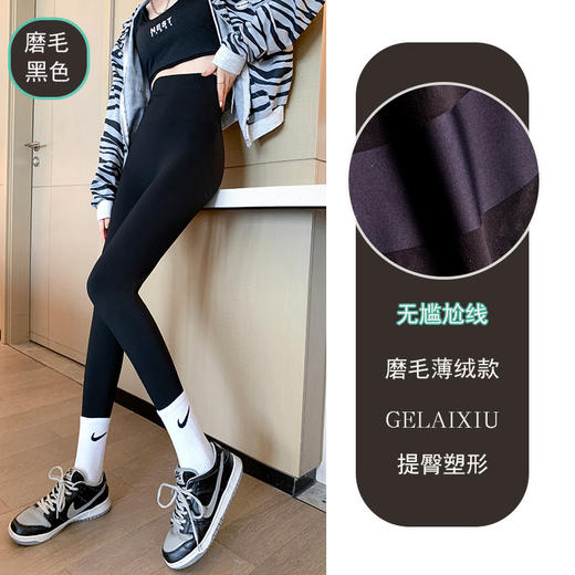 ALBB-女外穿提臀鲨鱼芭比瑜伽裤紧身裤收腹空气裸感高腰秋新款打底裤 商品图11
