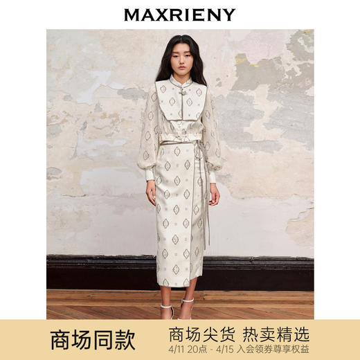 【商场同款】MAXRIENY月光旋裙仙美国风半裙23秋冬新款新中式裙子(货号:MC88SK513) 商品图0