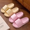【8.9包邮！60款可选】踩屎感凉拖鞋女夏家居情侣防滑室内浴室EVA男洗澡凉拖鞋 商品缩略图2