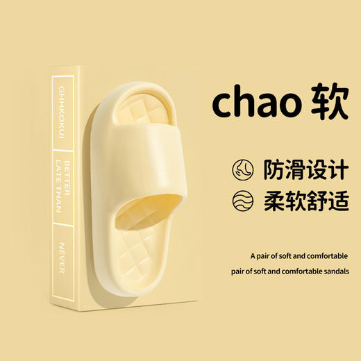 【39.9元4双】EVA拖鞋凉拖男女夏天居鞋拖鞋家用室内浴室洗澡情侣 商品图3