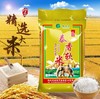 泰香米25kg 商品缩略图0