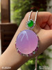 冰粉紫罗兰蛋面吊坠【4120204】具体价格微信咨询 商品缩略图5