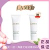 【双11抢先购 】买一送一Lamer海蓝之谜洁面泡沫中样30ml （一般贸易） 商品缩略图0