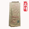 陈年湖北赵李桥青砖茶 商品缩略图1