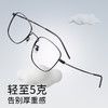 普莱斯光学镜框PT5313 轻钛细框 轻若无物 佩戴整天无压力 男女通用 四色可选 商品缩略图2