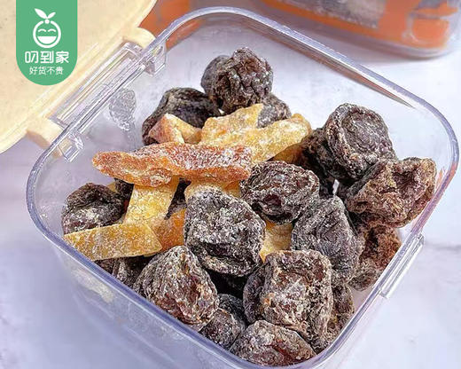 泉利堂陈皮话梅/1盒（200g）生产日期：25年9月补单专用 商品图1