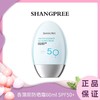 Shangpree/香蒲丽防晒霜SPF50+ 60ML 香港直邮 商品缩略图0