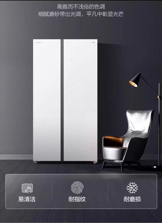 MeiLing/美菱家用双开门两门大容量冰箱 底部散热超薄嵌入式BCD-513WPBZ 商品图4