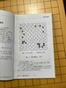 中盘攻防手筋 加藤正夫 商品缩略图2