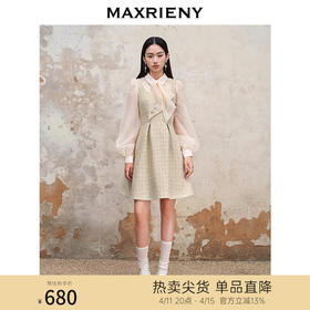 MAXRIENY名媛千金小香风背带连衣裙23早秋修身显瘦裙子约会小裙子(货号:MS88DR501)