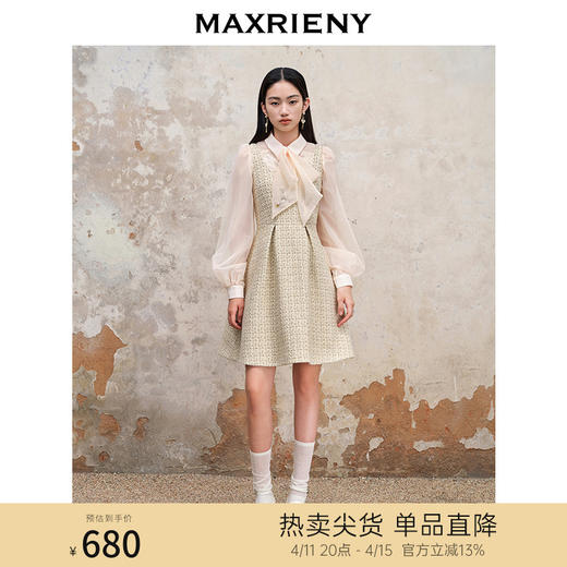 MAXRIENY名媛千金小香风背带连衣裙23早秋修身显瘦裙子约会小裙子(货号:MS88DR501) 商品图0