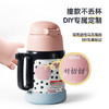孔雀（Peacock）儿童保温杯 400ml 带吸管双饮小学生幼儿园水杯 商品缩略图7