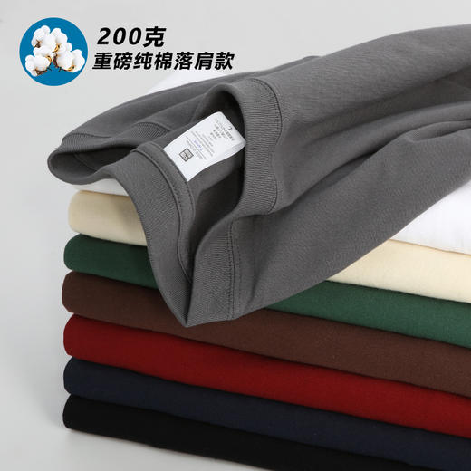 200g重磅短袖经典百搭款T恤 男女同款  69元3件 商品图4