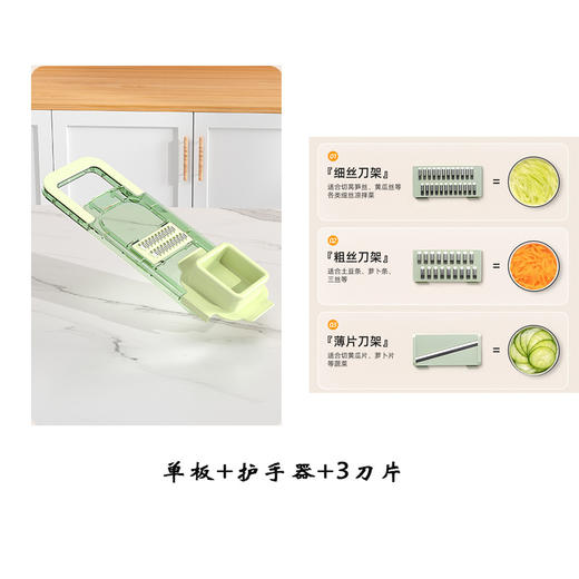 ALBB-切丝器家用厨房手动切菜神器多功能透明水果黄瓜土豆切片刨擦丝器 商品图5