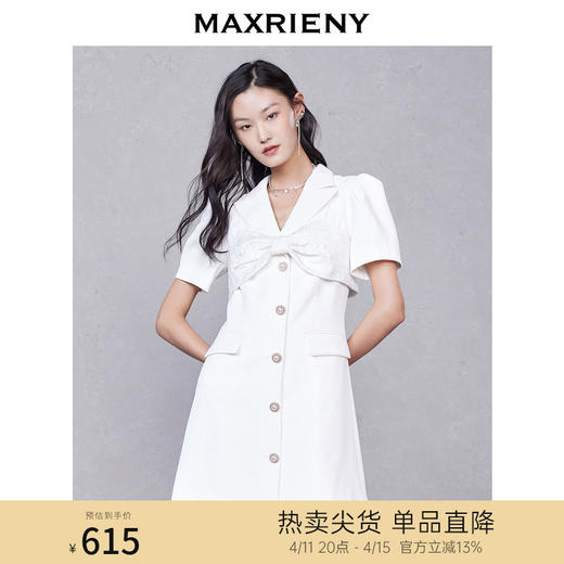 MAXRIENY白色西装裙夏短袖蝴蝶结连衣裙复古中长(货号:MC87DR285) 商品图0