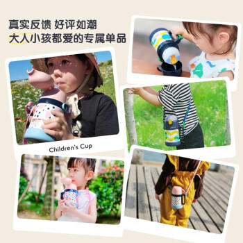 孔雀（Peacock）儿童保温杯 400ml 带吸管双饮小学生幼儿园水杯 商品图1