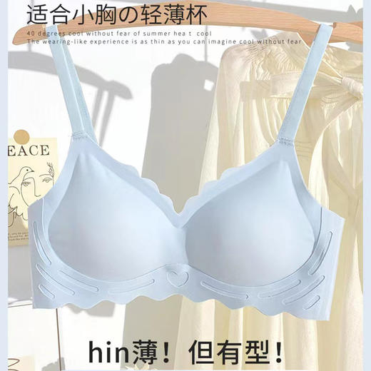 ALBB-天使之心无痕内衣女大胸显小胸聚拢收副乳防下垂少女运动文胸罩薄 商品图2