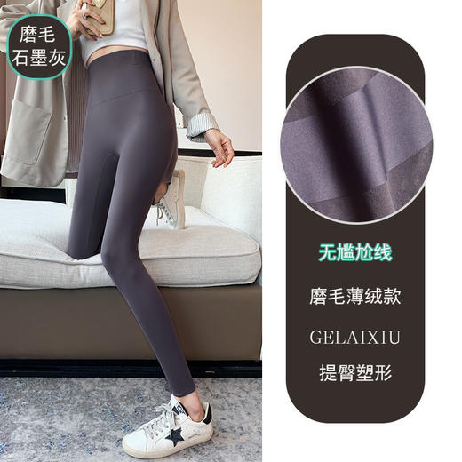 ALBB-女外穿提臀鲨鱼芭比瑜伽裤紧身裤收腹空气裸感高腰秋新款打底裤 商品图6