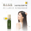 有效期到2026.5.29芳研社罗马洋甘菊花露舒润肌肤令肌肤沁润保湿植物萃取苹果香纯露 商品缩略图4