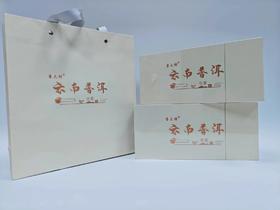 高山古树茶-2022年云南普洱生茶叶礼盒装