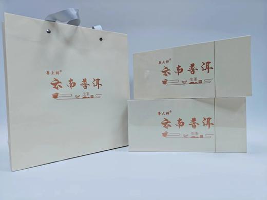 高山古树茶-2022年云南普洱生茶叶礼盒装 商品图0