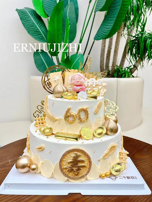 喜乐满怀 商品图3