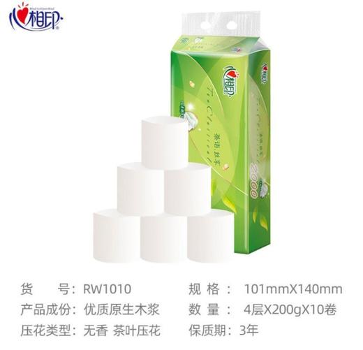200g/ 10卷/提 | 心相印茶语实芯卷纸 商品图2