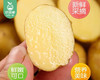 翔安本地迷你小土豆/1份（2.5kg±100g） 商品缩略图3