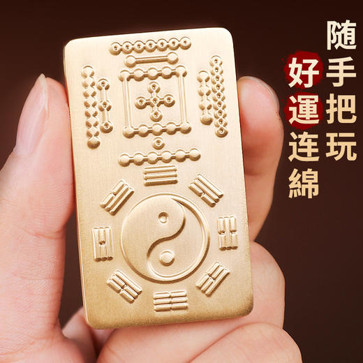 黄铜河图洛书手把件 商品图3