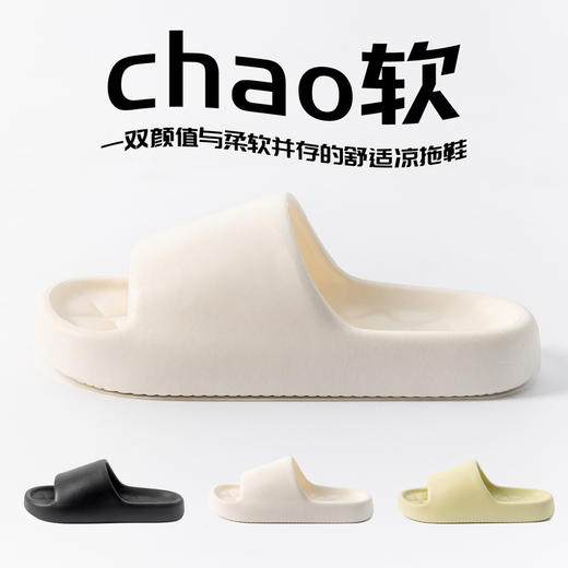 【39.9元4双】EVA拖鞋凉拖男女夏天居鞋拖鞋家用室内浴室洗澡情侣 商品图4