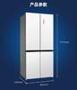 MeiLing/美菱 BCD-507WP9BTZ/506超薄十字对开门电冰箱零嵌入家用 商品缩略图4