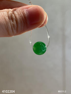 艳绿珠子 裸石。  79999【4102204】
