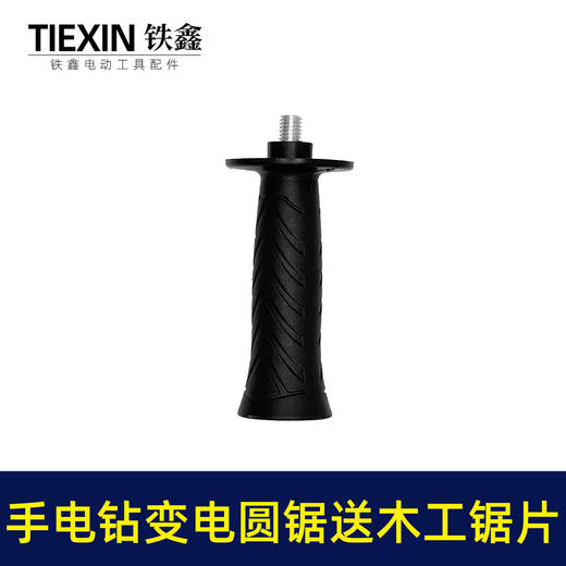 【货号02882】送锯片手电钻变电圆锯手枪钻变切割机转换器充电钻改电锯切割机 商品图6