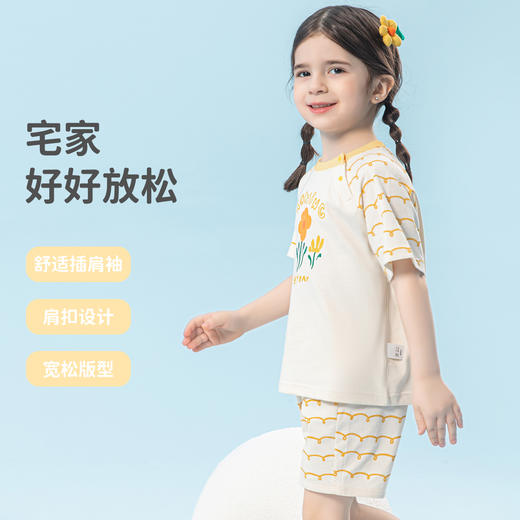 【80-120】女童短袖纯棉睡衣家居服套装俞兆林（100%棉） 商品图3