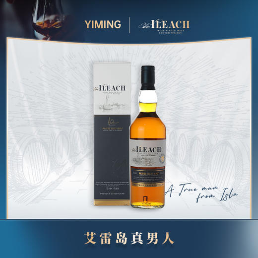 "艾雷客"艾雷岛单一麦芽苏格兰威士忌40%vol 700ml 商品图3