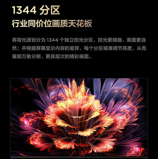 TCL电视 98Q10G Pro 商品图7