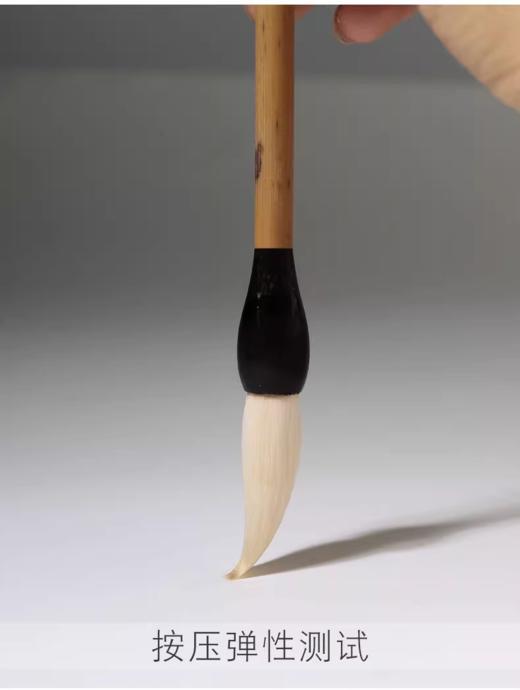 木木堂工作室专用毛笔 · 精选光峰羊毫 商品图3