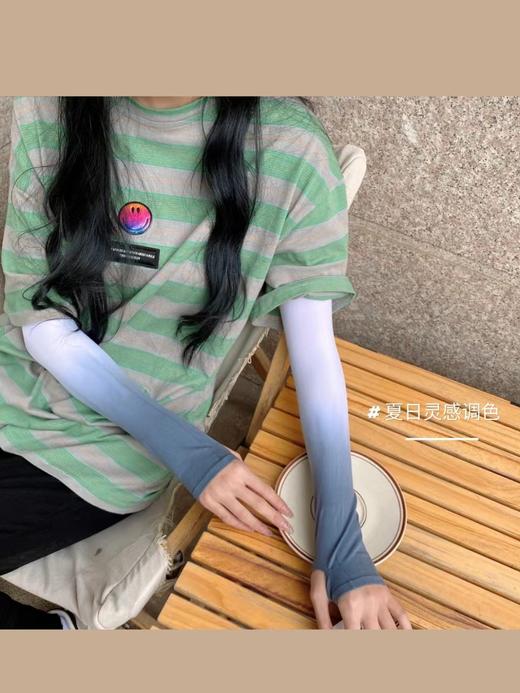 出游开车骑车春夏必备防晒渐变冰袖防晒50＋ 商品图4