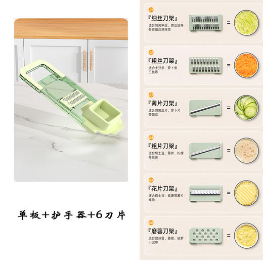 ALBB-切丝器家用厨房手动切菜神器多功能透明水果黄瓜土豆切片刨擦丝器 商品图11