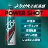 LOOP POWERSHOT 燃油添加剂 液体改件 日本进口 SurLuster (舒乐达) 商品缩略图0