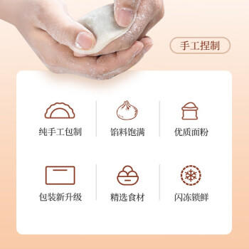 吴大娘 大娘水饺手工捏制芹菜猪肉水饺40只 700g   早餐夜宵速冻饺子 商品图2