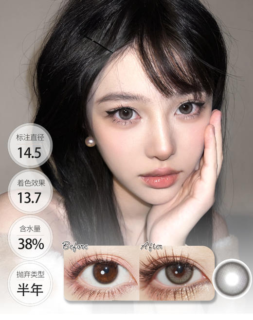 【本月新半年】流光琥珀 伦敦月影 蓝钻海岸 半年抛 KIKICON 商品图0