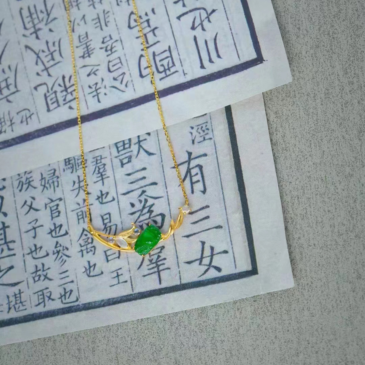 龢盒原创 青竹·翠蝉锁骨链项链