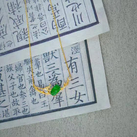 龢盒原创 青竹·翠蝉锁骨链项链