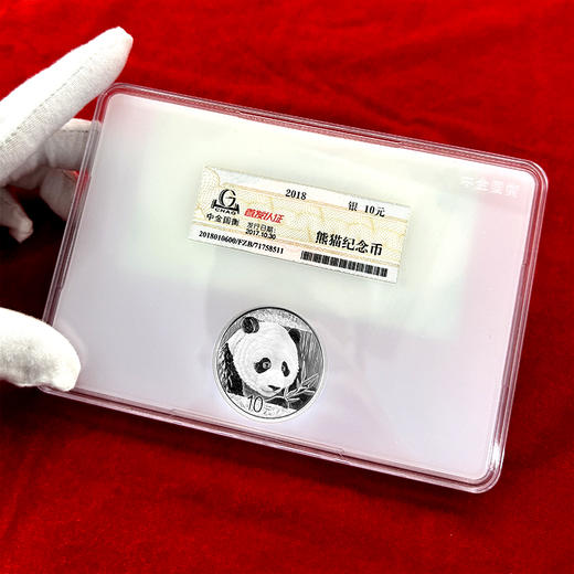 2018熊猫银币，中金国衡首发认证 带设计师亲笔签名 商品图7