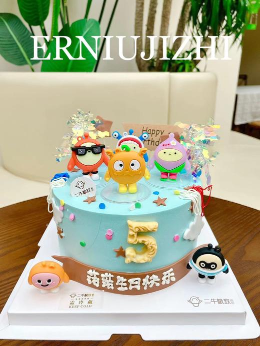 儿童定制-蛋仔派对-C款 商品图0