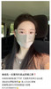 SUNJ002桑蚕丝口罩 商品缩略图3
